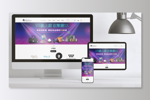 電商活動Banner